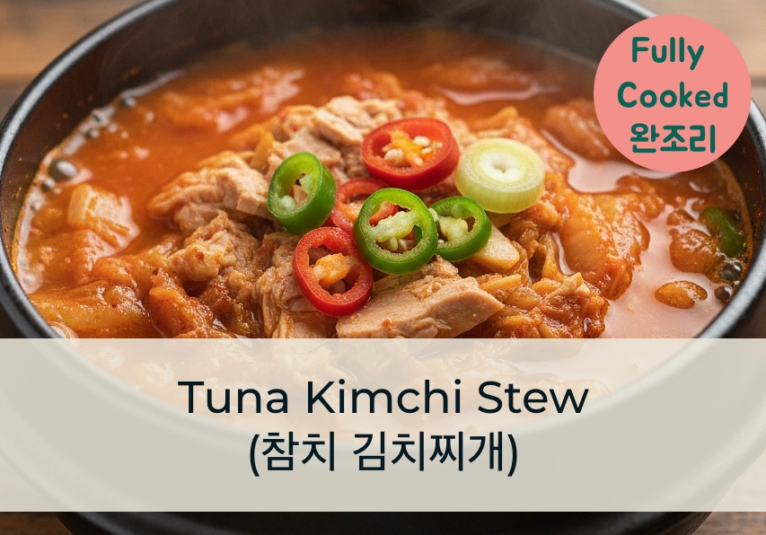 5_참치 김치찌개