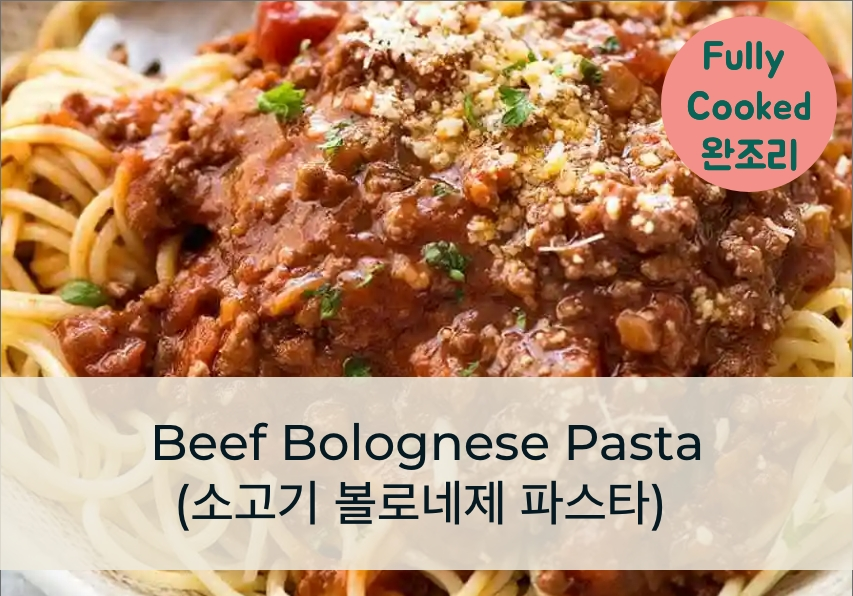6_볼로네제 파스타
