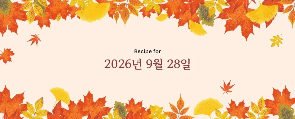 0928_KR