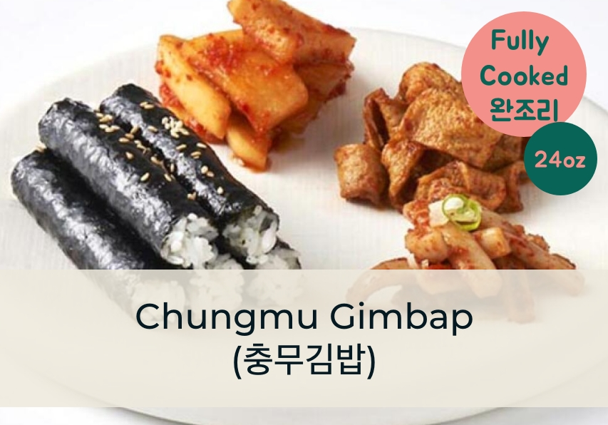 6_충무김밥 키트