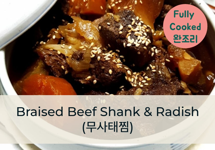 6_무사태찜